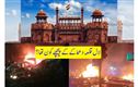 لال قلعہ دھماکے پر اقوام متحدہ کا بڑا انکشاف، القاعدہ کی برصغیر شاخ اے کیو آئی ایس سے حملے کا تعلق سامنے آگیا